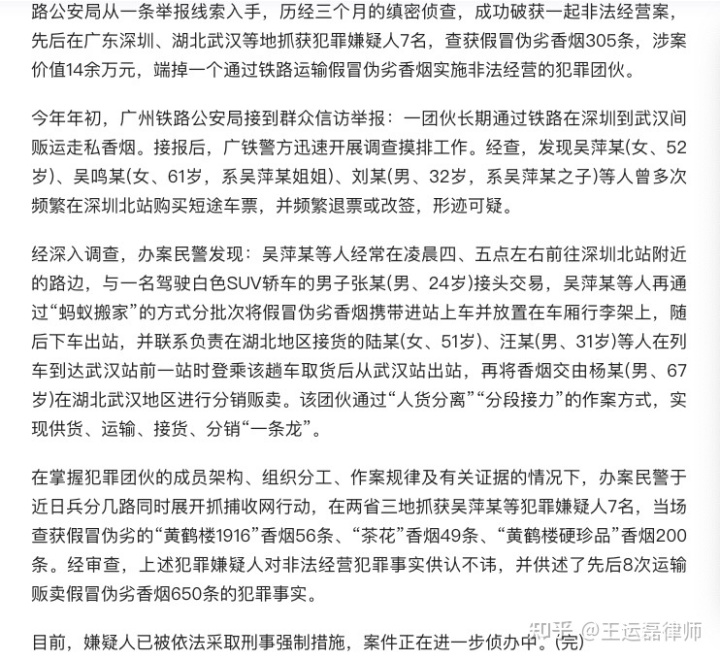 制售假烟案破获_漳州市云霄最新假烟案_江西假烟案最新