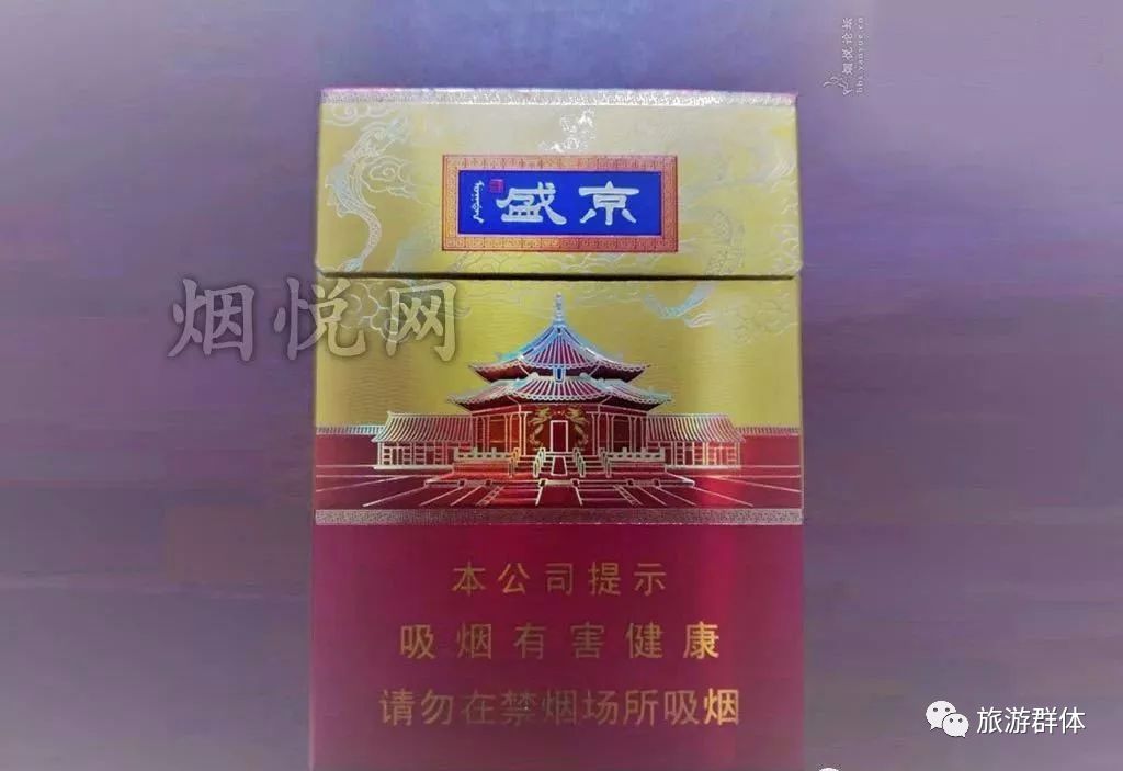 有烟草证的几个品牌电子烟_青岛颐中烟草有那些烟_烟草原味的烟都有哪些