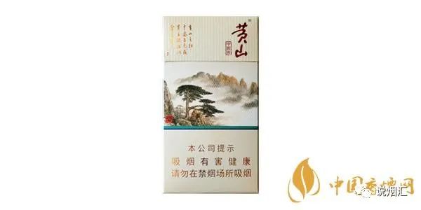 30以下细支烟大全及价格表_大重九细支烟价格表图_钻石荷花细支烟图片大全