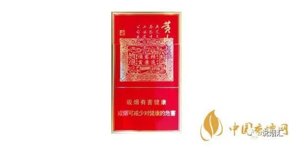 30以下细支烟大全及价格表_钻石荷花细支烟图片大全_大重九细支烟价格表图