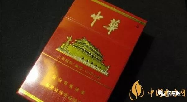 中华出口香烟价格表图片_香烟荷花和白皮中华谁好_中华香烟