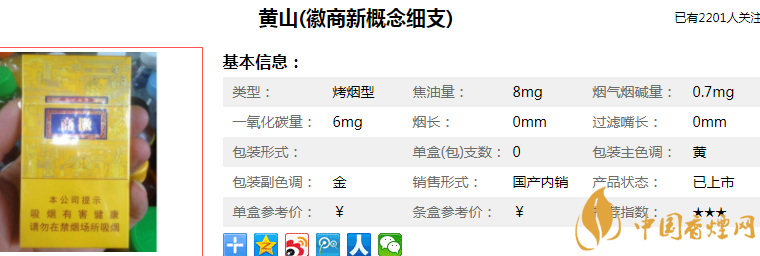 苁蓉烟细价格支_30以下细支烟大全及价格表_粗支烟和细支烟哪个危害大