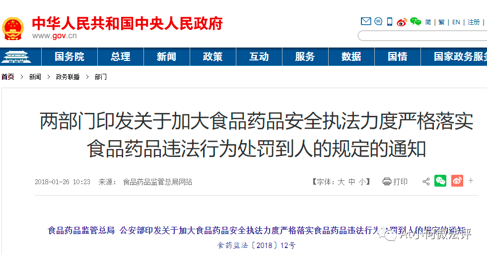 广东省查处生产销售假冒伪劣商品_浙江 市场监管局查处假冒烟草案_浙江电子烟市场