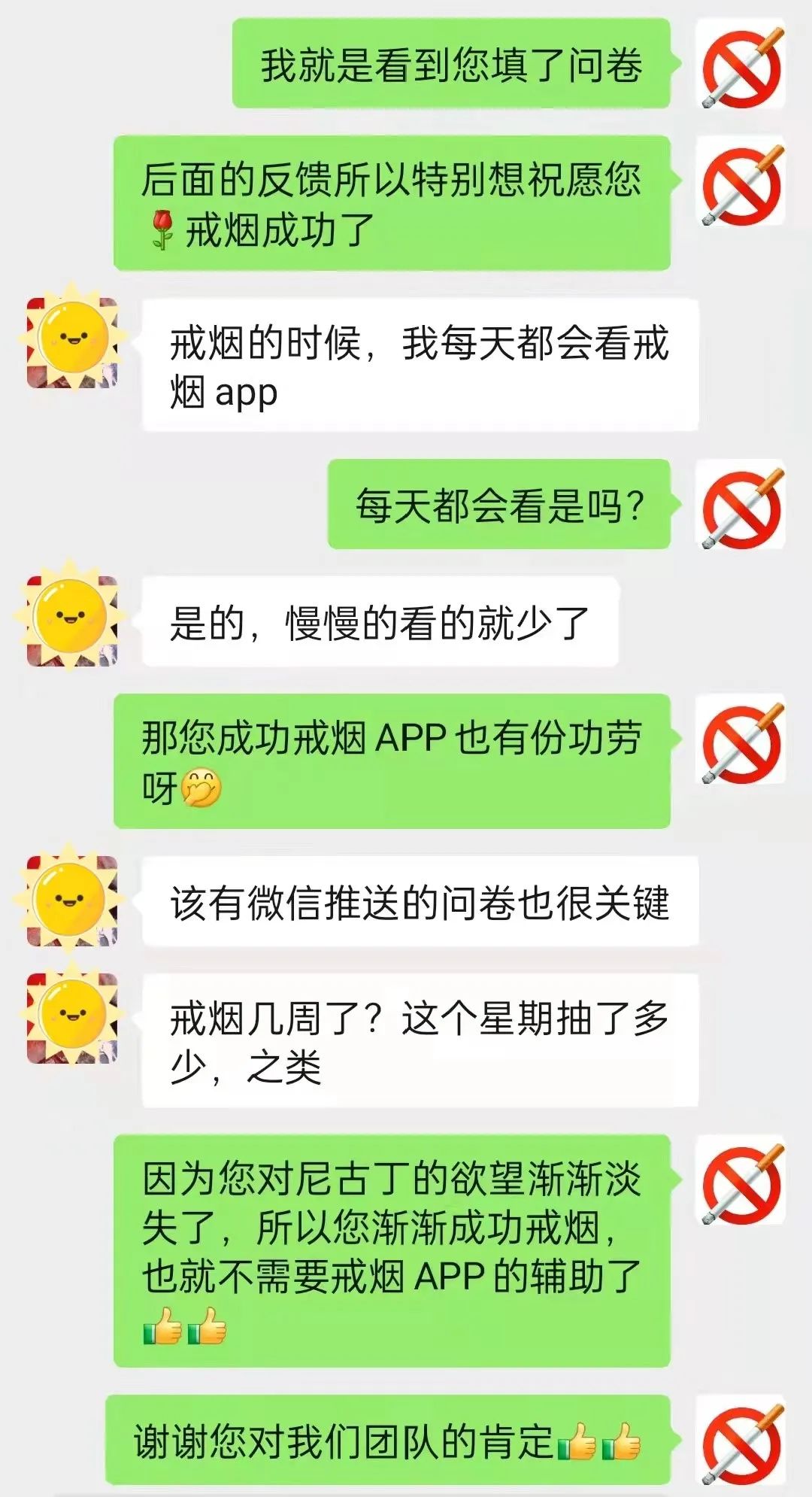 老烟枪戒烟液真能起到戒烟作用吗_正确的戒烟方法是什么 戒烟最好的方法_戒烟的花费