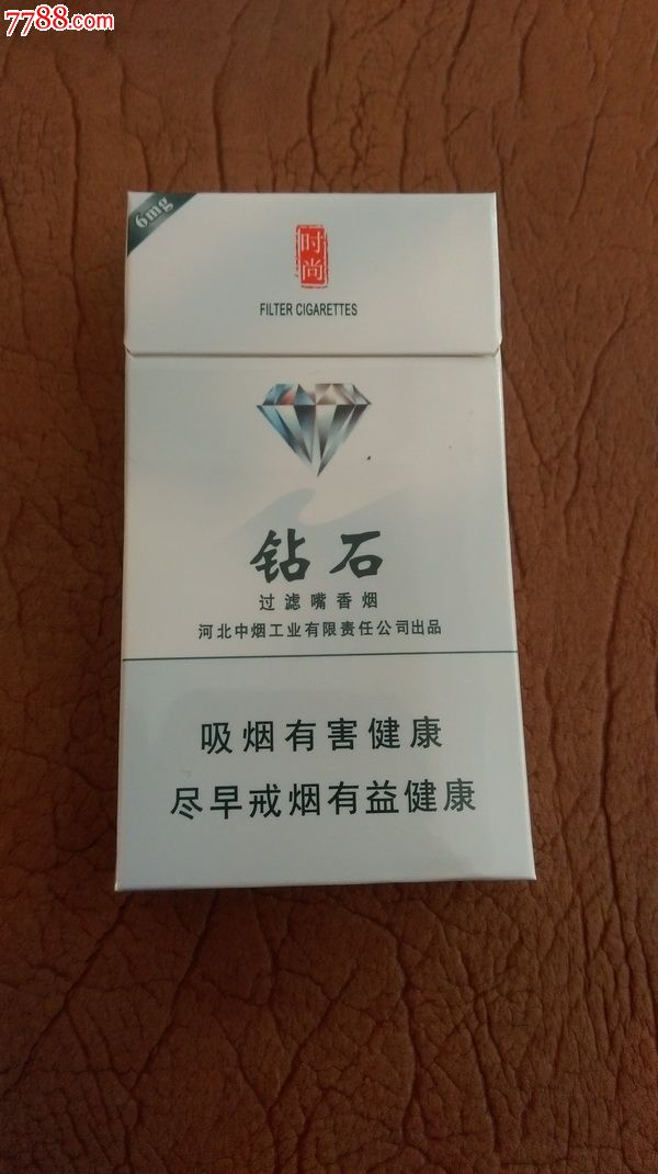 30以下细支烟大全及价格表_黄鹤楼生态烟细支价格_细支烟和粗支烟哪个危害大