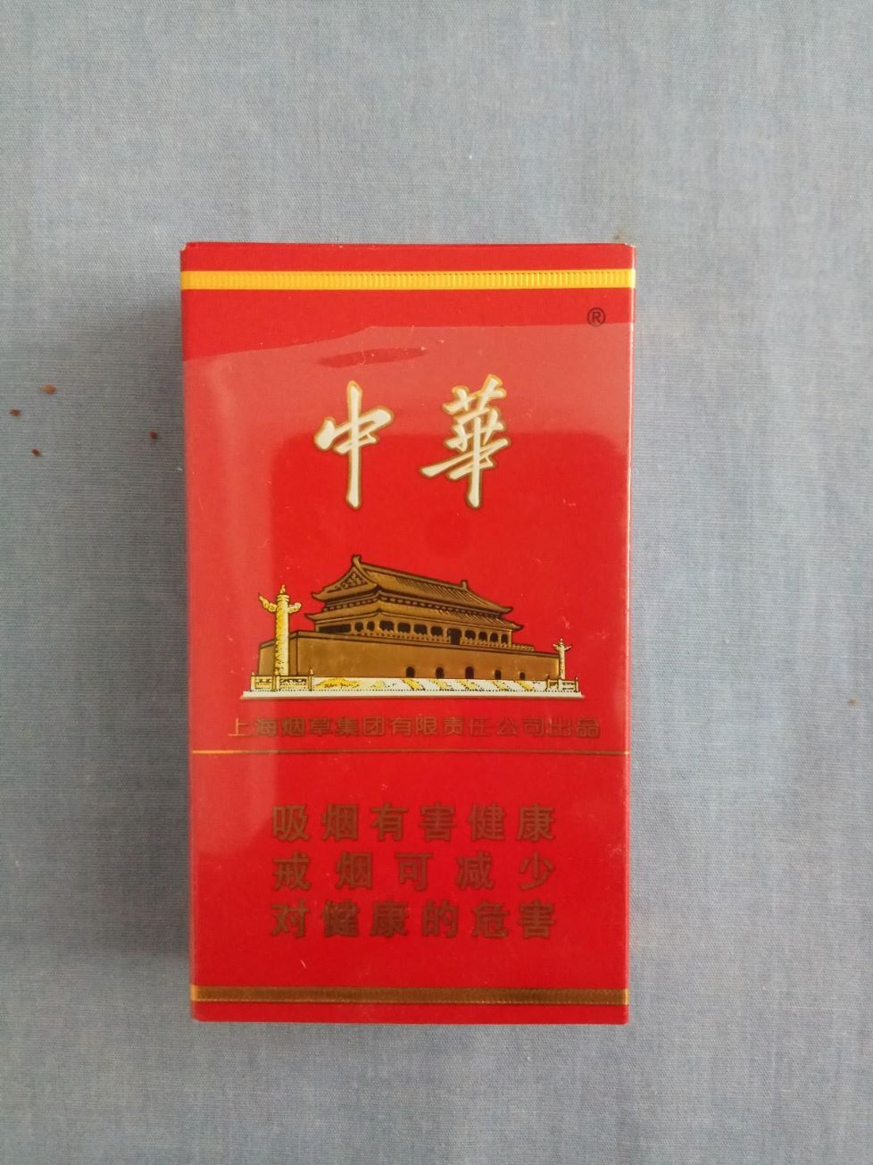 中华厂丝烟_中华电子烟_中华烟