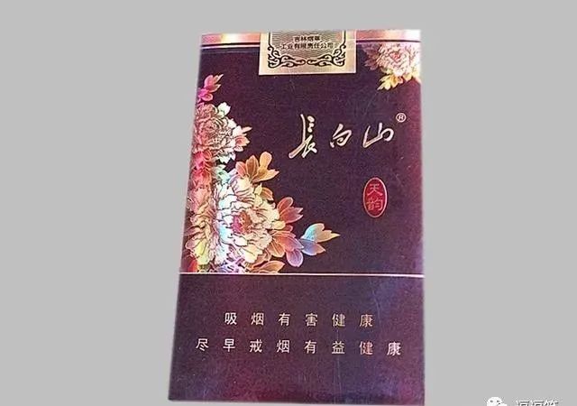 一支香烟还是一根香烟_香烟_南京香烟多少钱 香烟价格表图