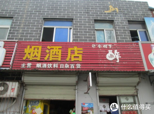  街头的烟酒店，你以为做亏本生意？知道内幕后，原来是自己很无知