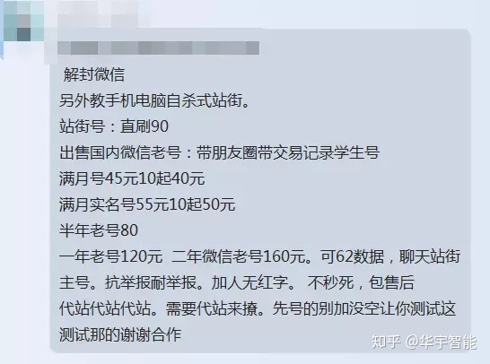 微信卖烟警察怎么知道_包子妹妹 微信卖烟_推荐几个卖烟的微信