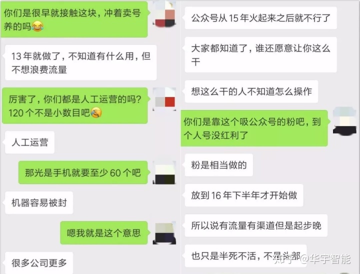 推荐几个卖烟的微信_微信卖烟警察怎么知道_包子妹妹 微信卖烟