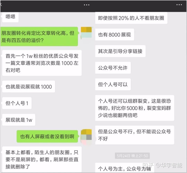 推荐几个卖烟的微信_微信卖烟警察怎么知道_包子妹妹 微信卖烟