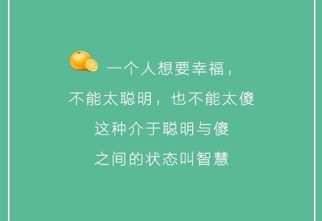 人生图片带字 唯美图片