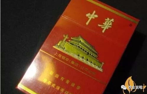 中华软包香烟价格_香烟荷花和白皮中华谁好_中华香烟