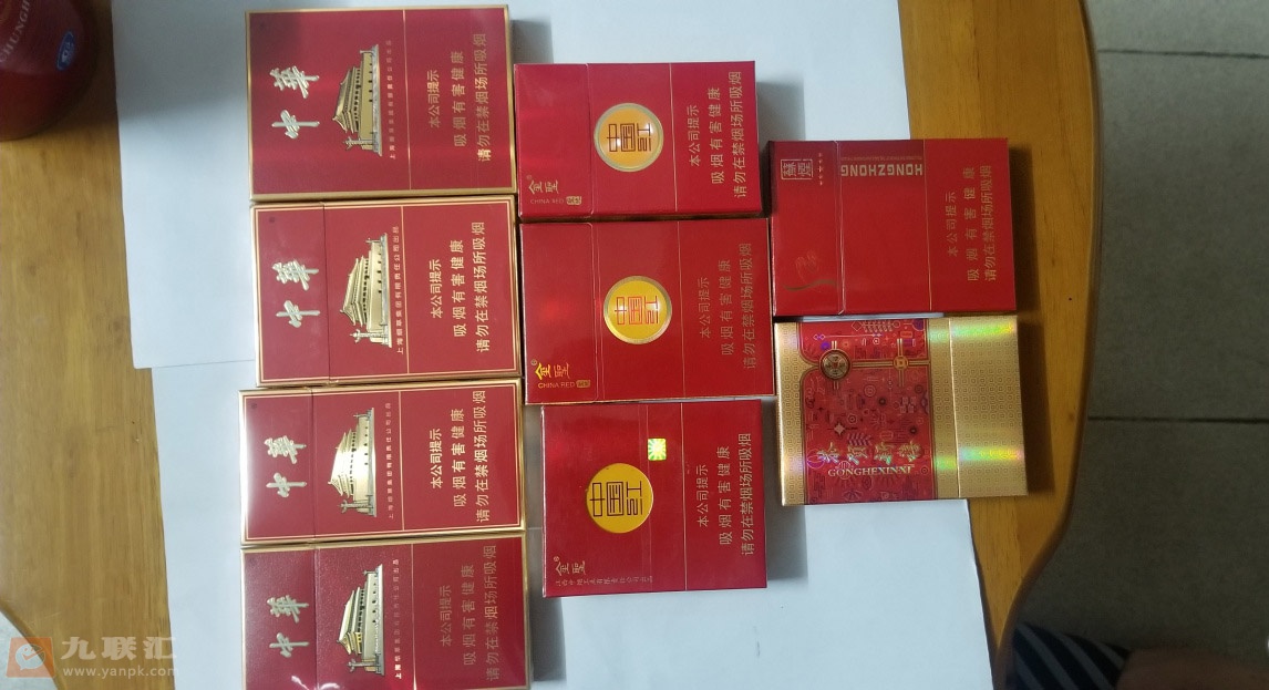 硬中华怎么分辨是假烟_中华假烟村_中华假烟批发