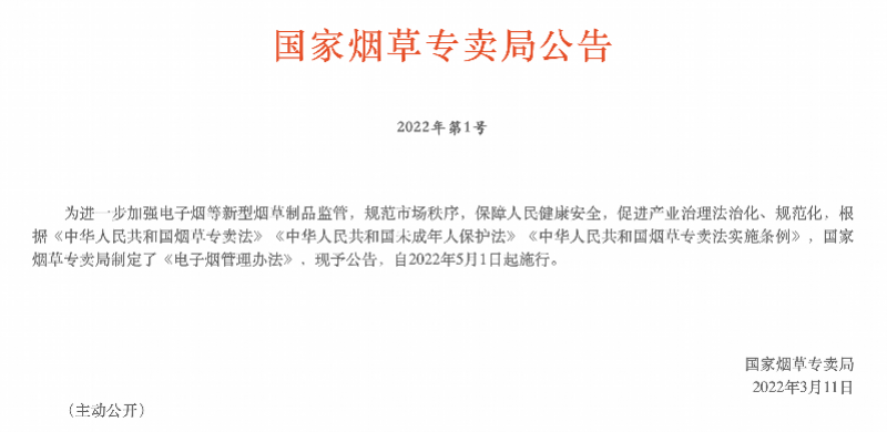 生产可能性边界的机会成本解释_香烟生产成本_生产化妆品成本