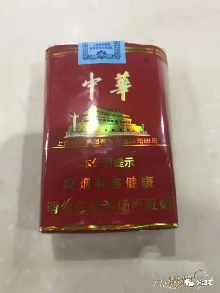 雍荣中华暗香5000香烟_中华出口香烟价格表图片_中华香烟