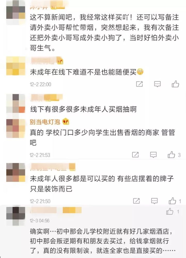 买烟联系方式微信_苹果支付方式微信_微信买香港代购免税烟