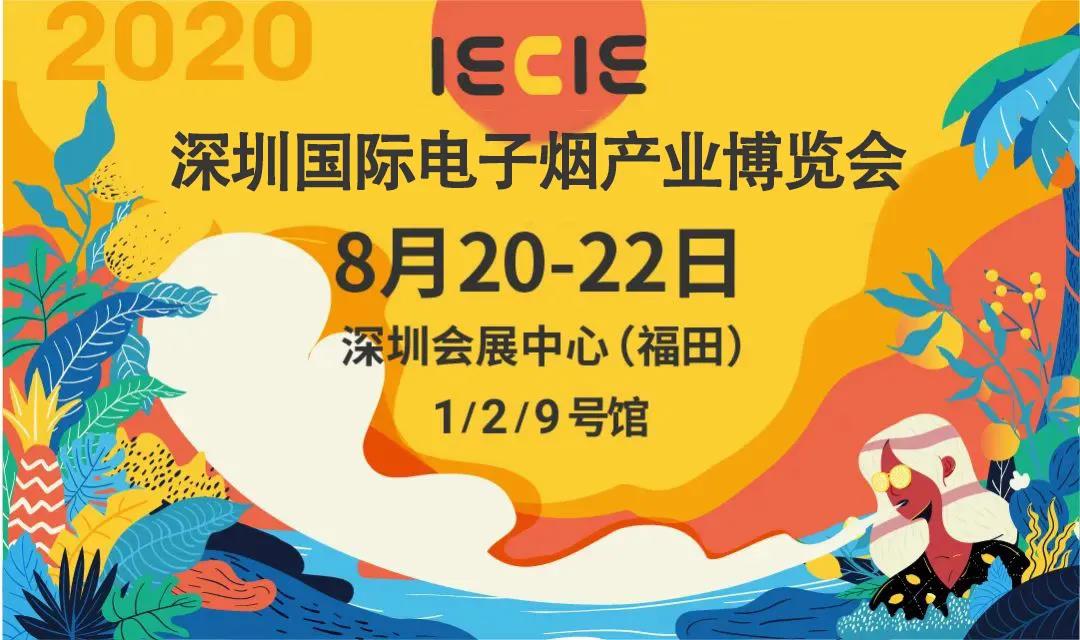 成都展览制作厂 立威展览_香烟展览_上海博华国际展览限公司 上海景程展览服务有限公司