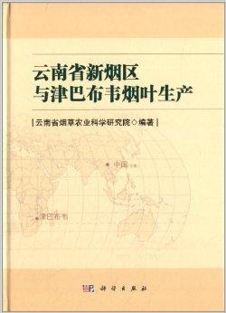 云南当地的特色卷烟_厦门当地特色小吃_琼海当地特色美食