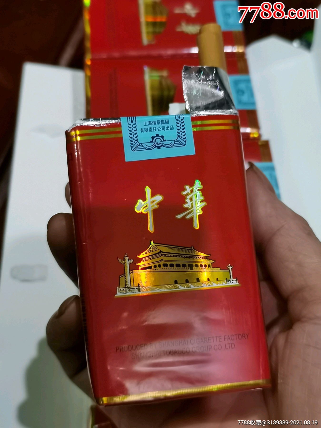 酒店买中华烟_电子烟好吗?我第一次买电子烟,不知道效果怎么样,请网友告知。_iqos电子烟 烟 分开买