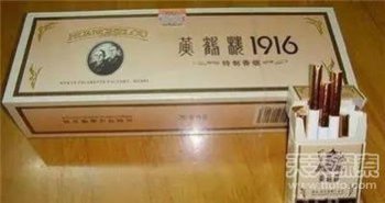 100元最好抽的烟排行图片 烟味儿十分与众不同