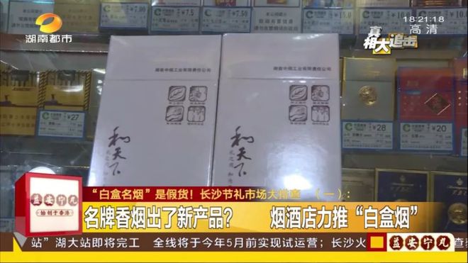 特供白盒_白特供中华香烟图片_嘉康利白盒跟红盒哪里不一样