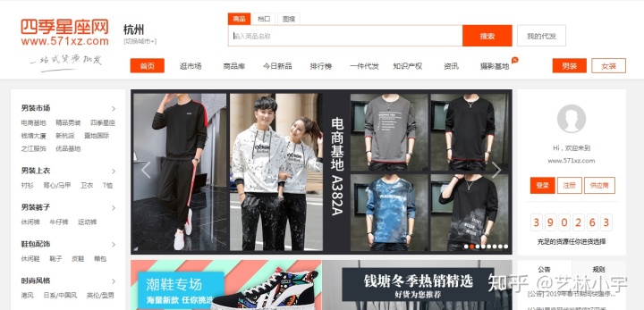 sitewww.51sole.com 国潮牌代理一手货源_电子烟代理一手货源_顶级国烟一手货源