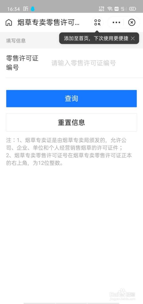 推荐几个卖烟的微信_微信货到付款卖烟微信号_微信朋友圈卖烟犯法吗