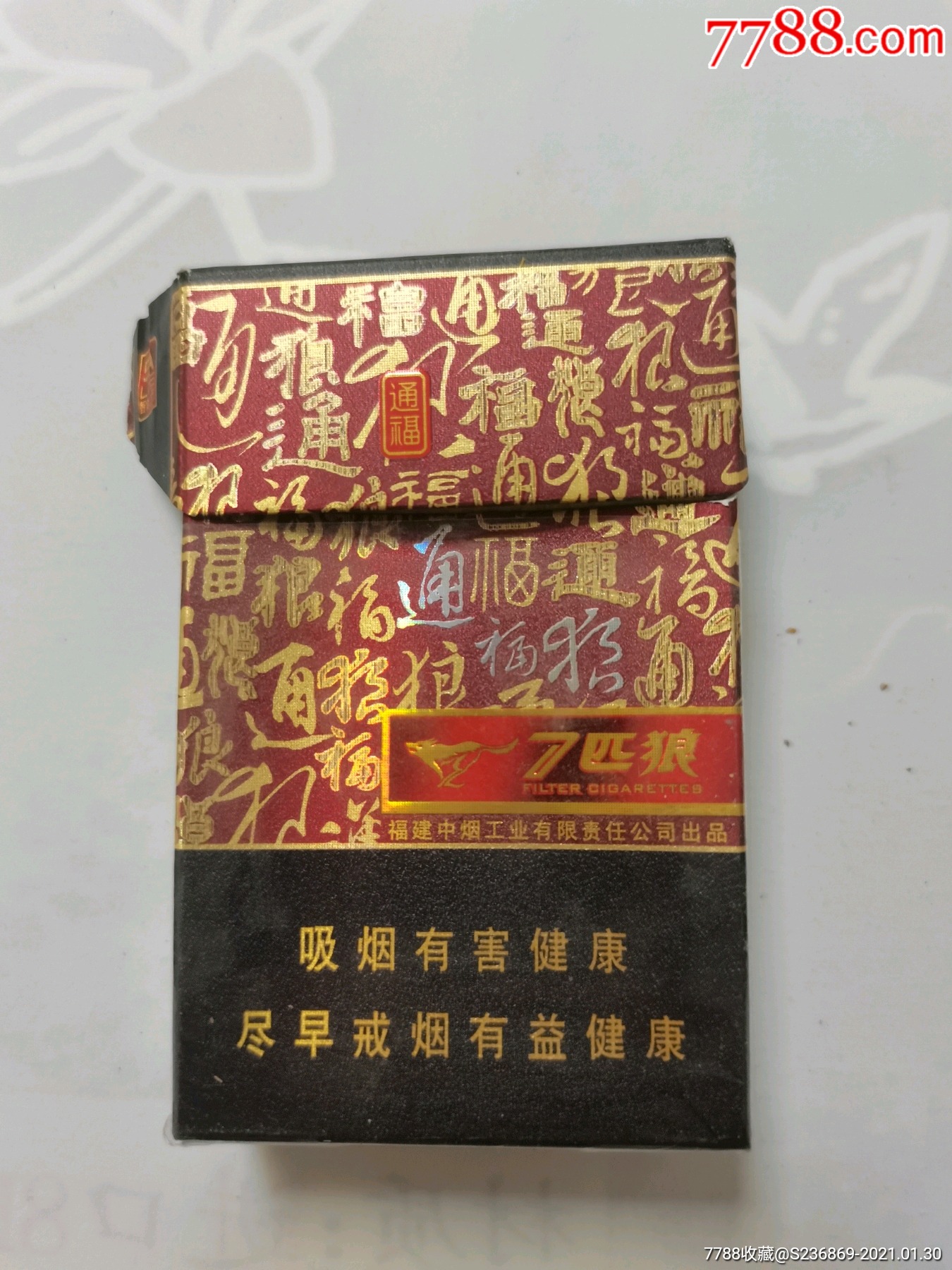 纯烟草味的香烟_广西烟草真龙香烟官网_韩国烟草雪茄味多少钱