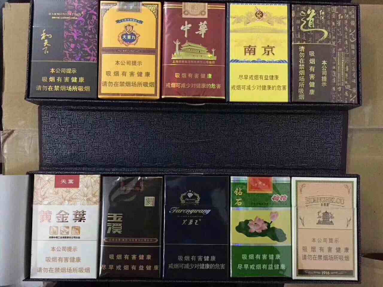 正品香烟一手货源_微商香烟一手货源正品_香烟一手货源批发