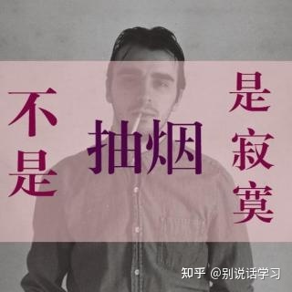 责任烟草诚信烟草_嘉兴烟草 东方烟草报 信仰_烟草