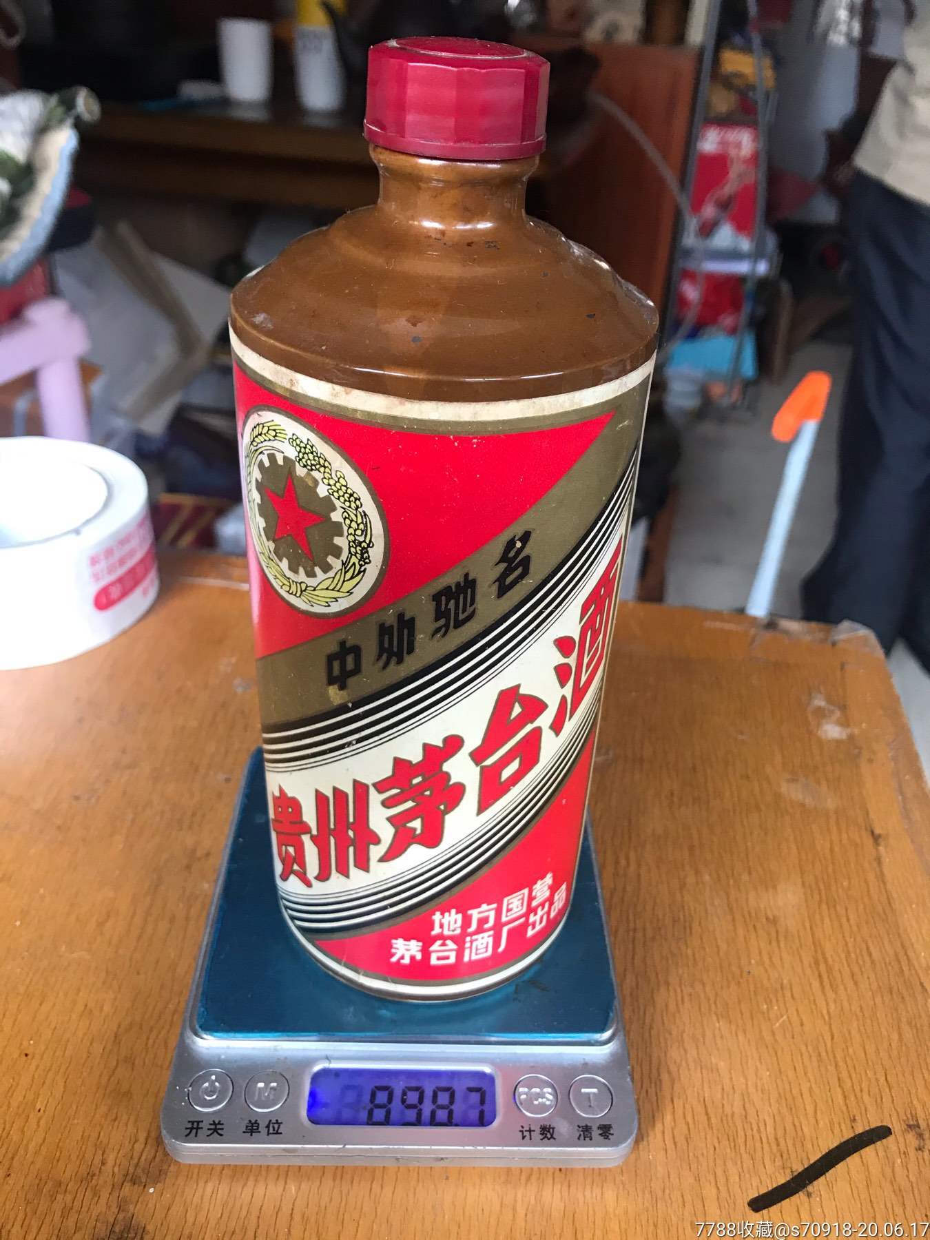 贵州茅台镇荷花酒和荷花烟_茅台迎宾酒贵州专销_茅台人民日报社贵州分社特供酒