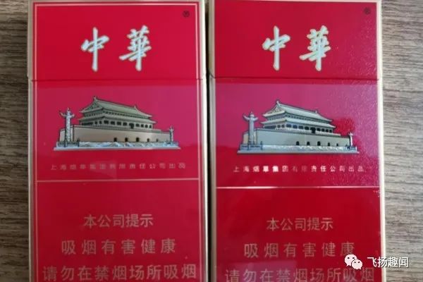 中华细支香烟6mg价格_细支荷花香烟_中华香烟细支