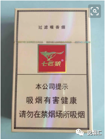 颐中烟草香烟品牌_纯烟草味的香烟_博纳天纯味纯俱乐部