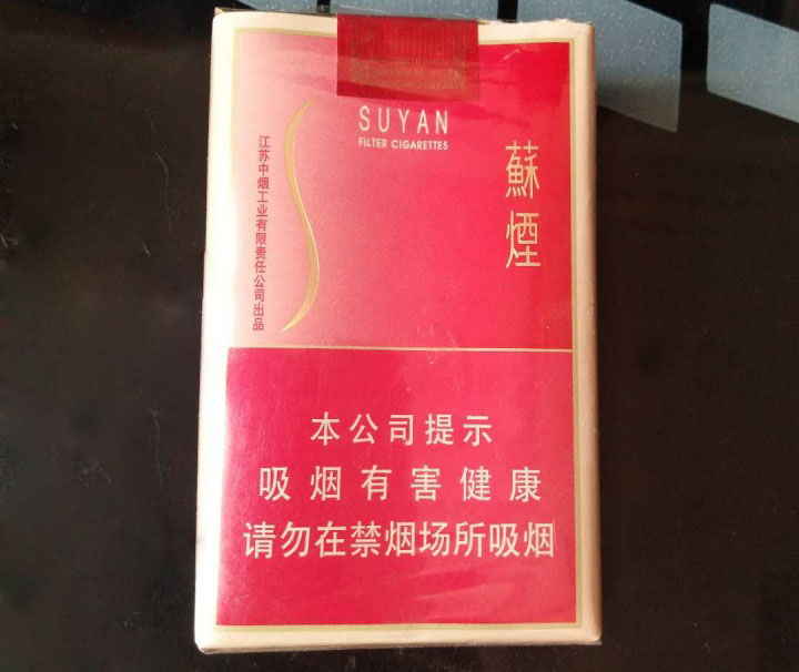 颐中烟草香烟品牌_博纳天纯味纯俱乐部_纯烟草味的香烟