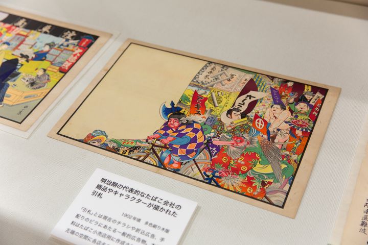 成都展览制作厂 立威展览_香烟展览_中华世纪坛展览现有什么展览