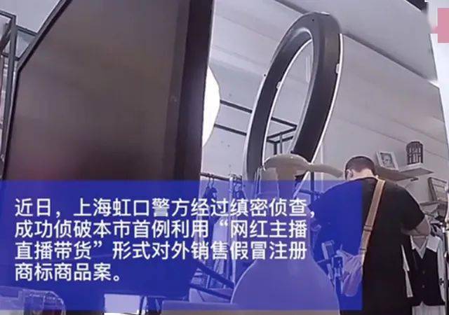 广昌卖假货被抓_安妮婷婷卖假货_卖客卖商城有假货吗