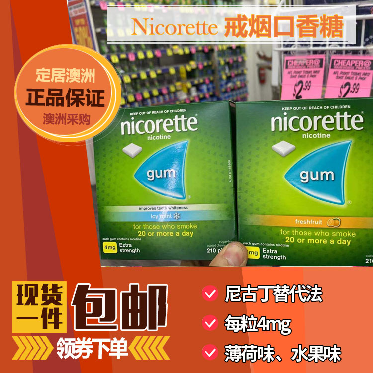 戒烟的花费_戒烟门诊如何科学戒烟_这书能让你永久戒烟 这书能让你戒烟