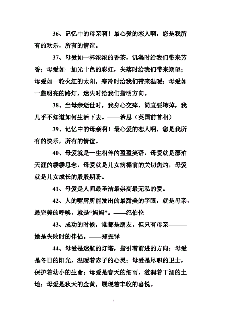 [诗词名言] 关于\"将帅谋略\"的名句素材_戒烟名言名句大全_孔子名言格言名句大全