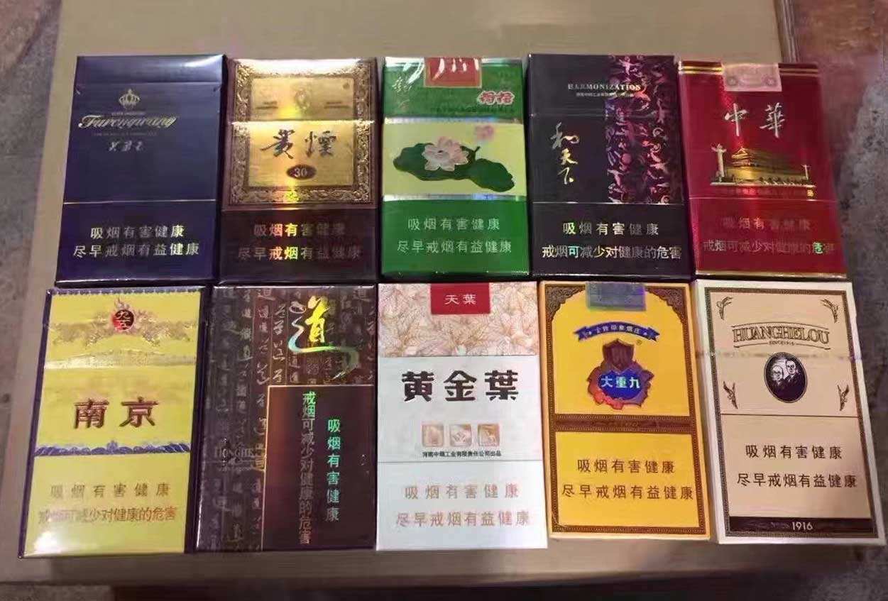 来了！顶级云霄香烟一手货源“不解之缘”-第2张图片-教育网