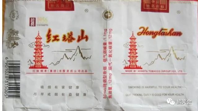 玉烟老烟标_老烟标大全及价格_天津卷烟厂老烟标