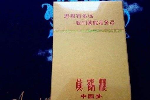 黄鹤楼漫天游软香烟_黄鹤楼与软中华香烟哪个好抽_黄鹤楼软合香烟价格