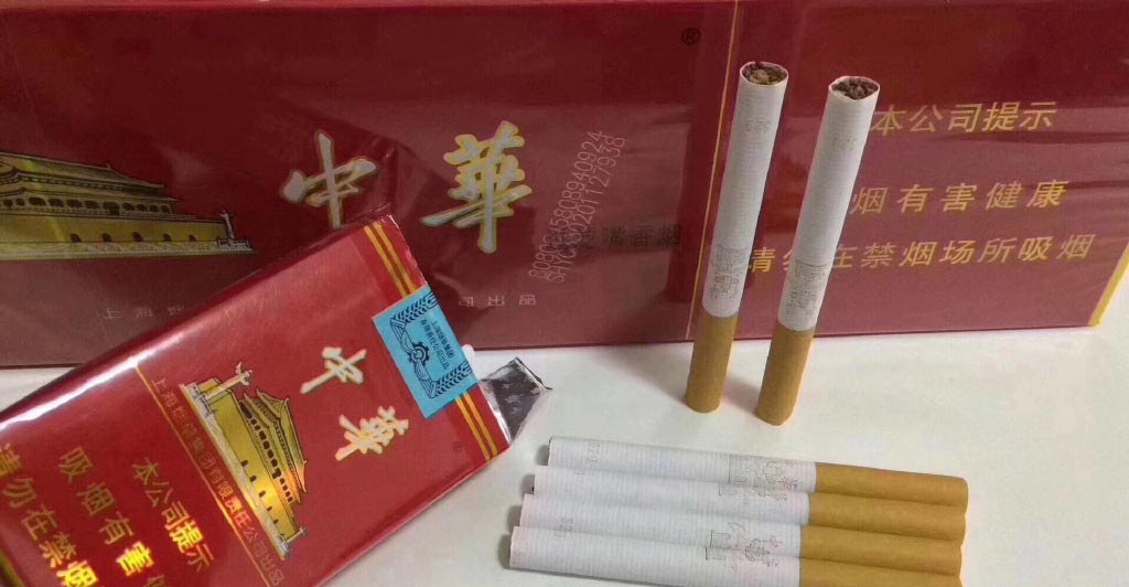 推荐几个卖烟的微信_推荐个卖烟的微信_微信卖烟宣传图片大全