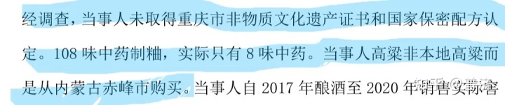 国家商标局可以查处商标假冒吗_乌鲁木齐市工商局查处假冒雀巢咖啡_浙江 市场监管局查处假冒烟草案