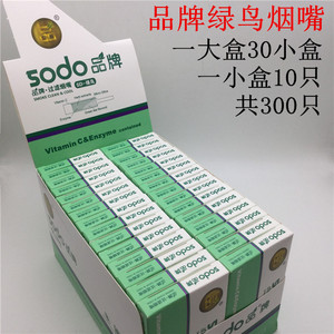 云霄香烟一手货源_sitewww.51sole.com 顶级复刻潮牌一手货源_顶级云霄香烟一手货源20...