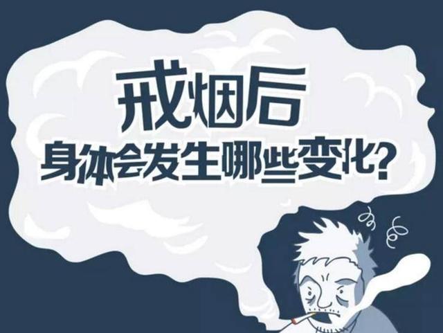 戒烟使用戒烟贴有用吗_吃戒烟药能戒烟吗?_戒烟的花费