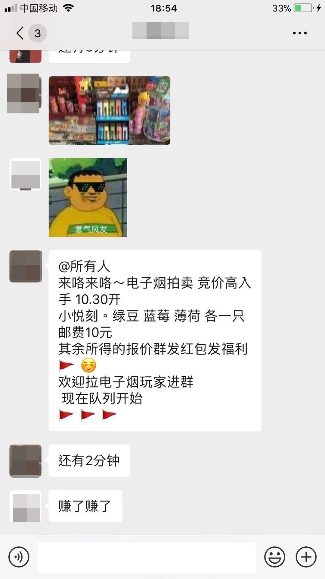 微信免税烟是真的吗_推荐几个卖烟的微信_微商卖烟是真烟吗