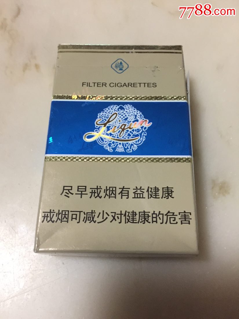 硬蓝利群图片