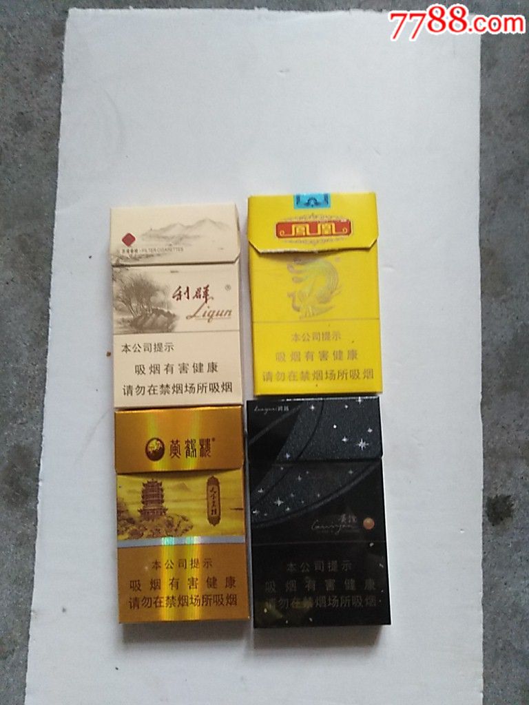 细支荷花香烟_中华香烟细支_中华扁盒细支香烟价格