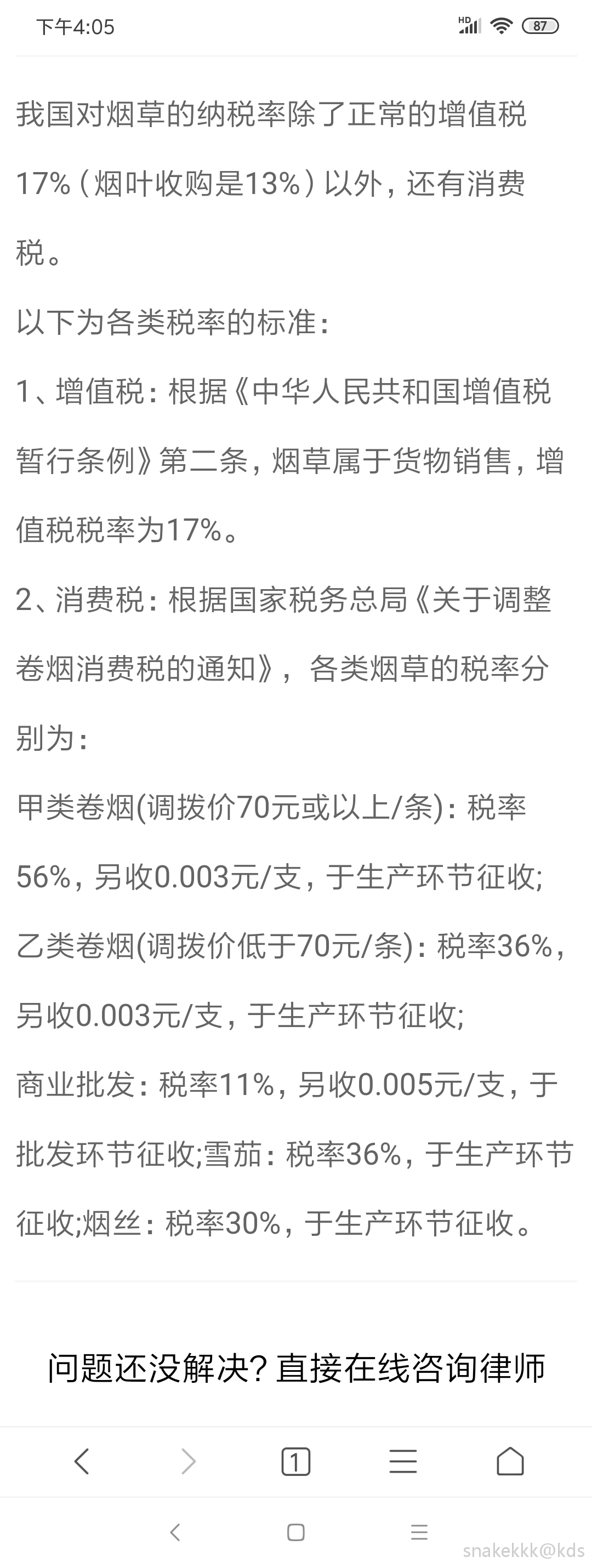 香烟生产成本_生产一条内裤成本多少_生产一吨地膜花多少成本